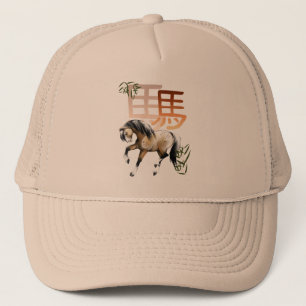 De Camionero Caballo y Símbolo-año del gorra del caballo
