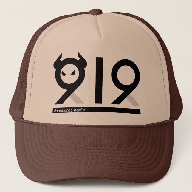 De Camionero Gorra 919 (Anverso)