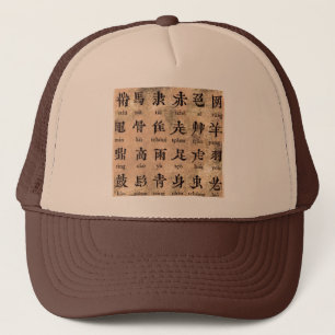 De Camionero Gorra alfabético chino