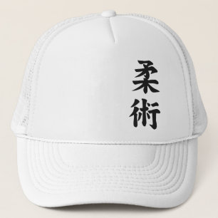 De Camionero Gorra apacible del Muttahida Majlis-E-Amal del
