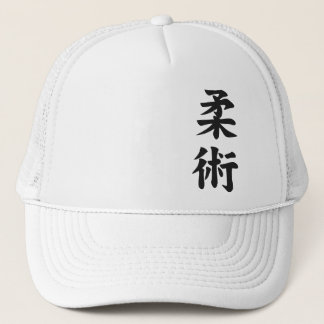 De Camionero Gorra apacible del Muttahida Majlis-E-Amal del