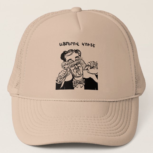 De Camionero Gorra armenio que dice (Anverso)