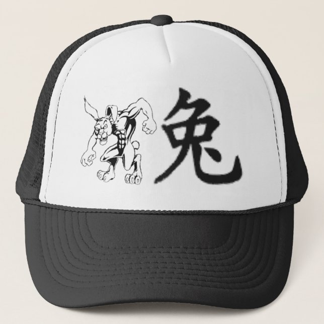 De Camionero Gorra del conejo (Anverso)
