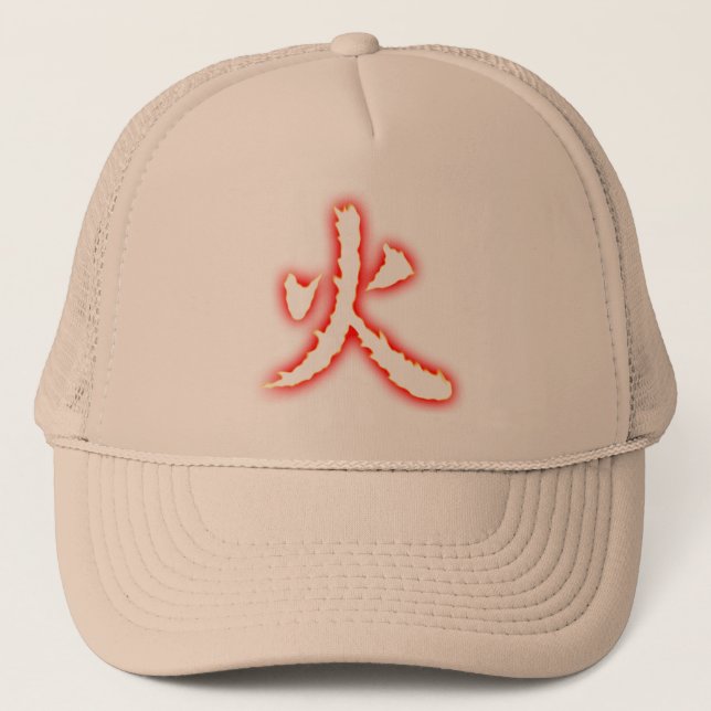 De Camionero Gorra del kanji del fuego (Anverso)