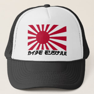 De Camionero gorra del sol naciente