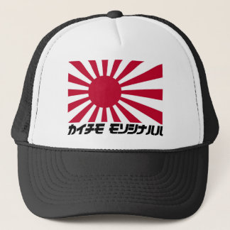De Camionero gorra del sol naciente