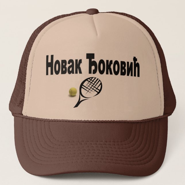 De Camionero Gorra del tenis (Anverso)