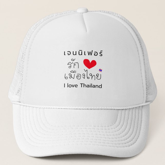 De Camionero Gorra personalizado "I Love Thailand" (Anverso)