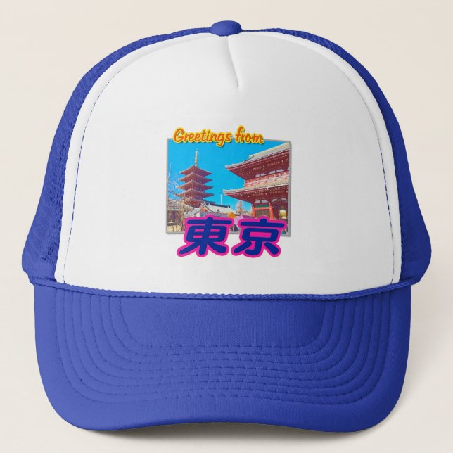 De Camionero gorra "Saludos desde Tokio (Kanji)" (Anverso)