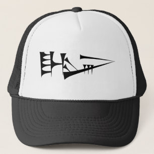 De Camionero Lugal Sumerian Gorra Cuneiform King
