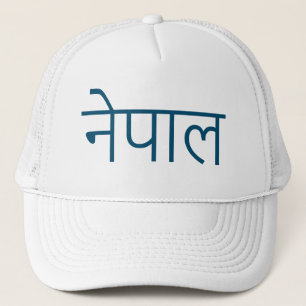 De Camionero Nepal - escrito en un Gorra sánscrito