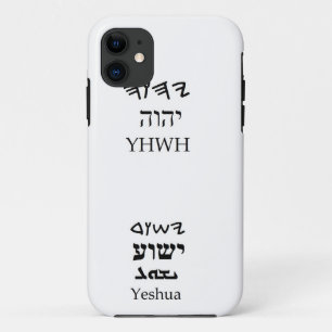 YHWH (Yahweh) y Yeshua Name Funda