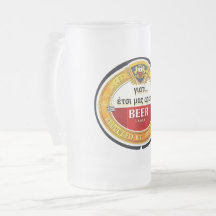 Gracioso griego, humor, sarcástico, producto, taza