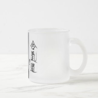 De Cristal Esmerilado Taza helada Aikido