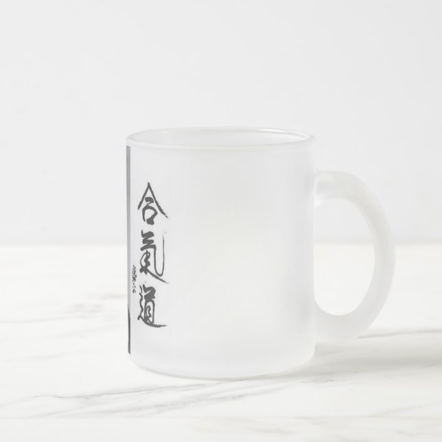 De Cristal Esmerilado Taza helada Aikido (Derecha)