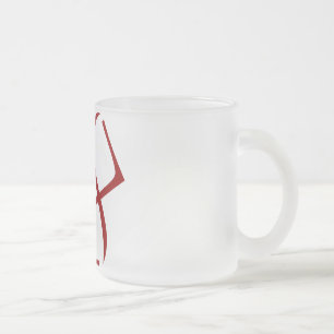 De Cristal Esmerilado Taza helada AJC