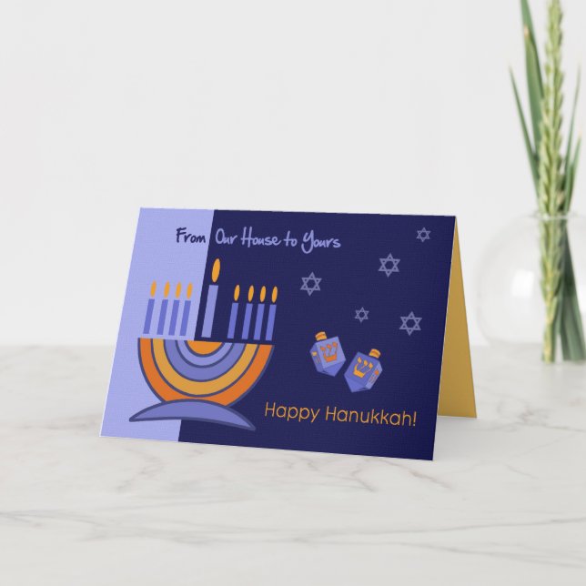 De nuestra casa a la tuya. Tarjeta de felicitación (Anverso)