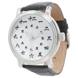De Pulsera Blanco japonés del reloj del zodiaco del kanji