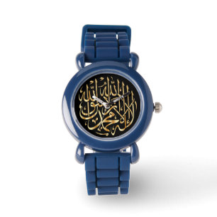 De Pulsera El reloj del muchacho musulmán con la caligrafía