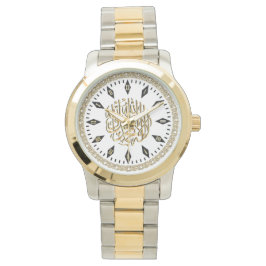 De Pulsera Elegante reloj islámico con shahada musulmana