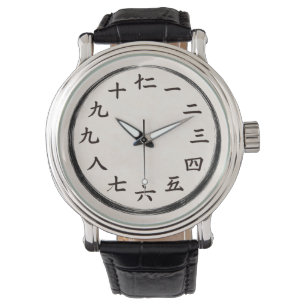 De Pulsera Reloj con numerales Hanzi chinos tradicionales