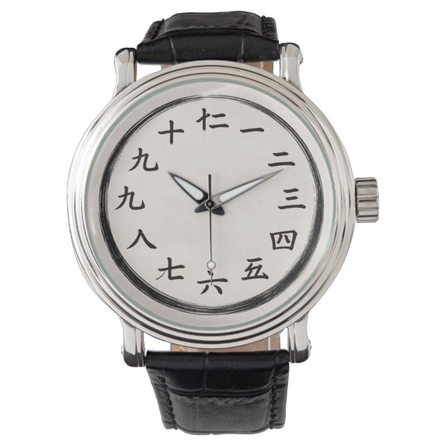 De Pulsera Reloj con numerales Hanzi chinos tradicionales (Anverso)