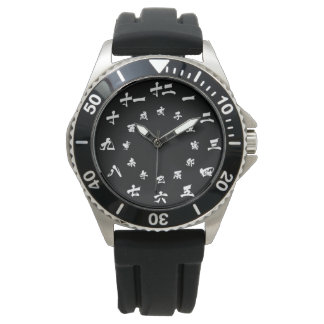 De Pulsera Reloj japonés kanji Zodiac