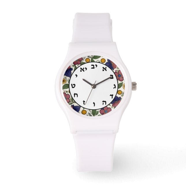 De Pulsera Reloj número hebreo floral judío armenio (Anverso)