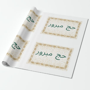 De Regalo Hajj Mabroor Envoltura Papel blanco y dorado