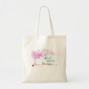 De Tela Bendiciones 〜 bolso SAKURA Eco