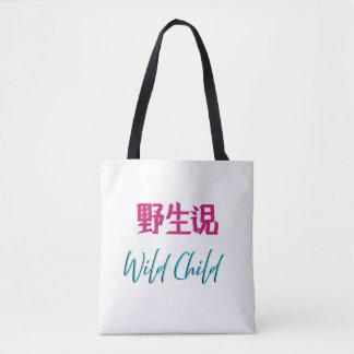 De Tela Bolso Japonés Niño Salvaje