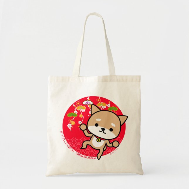 De Tela Bolso - perrito - rojo japonés (Frente)