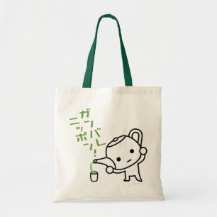 De Tela Bolso - té verde - Ganbare Japón