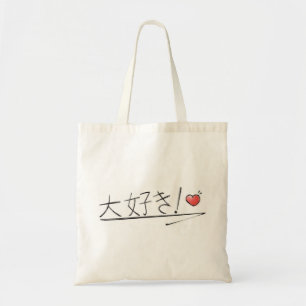 De Tela ¡Daisuki! (Te amo) bolso