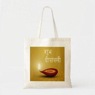 De Tela Diwali feliz Diya - bolso