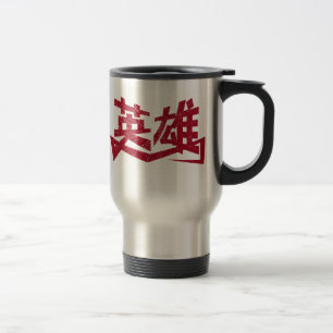 De Viaje Héroe en taza china