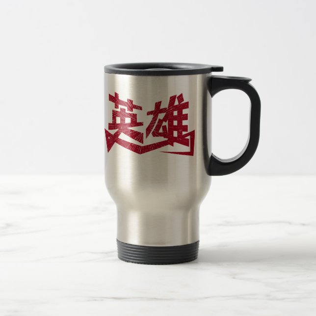 De Viaje Héroe en taza china (Derecha)