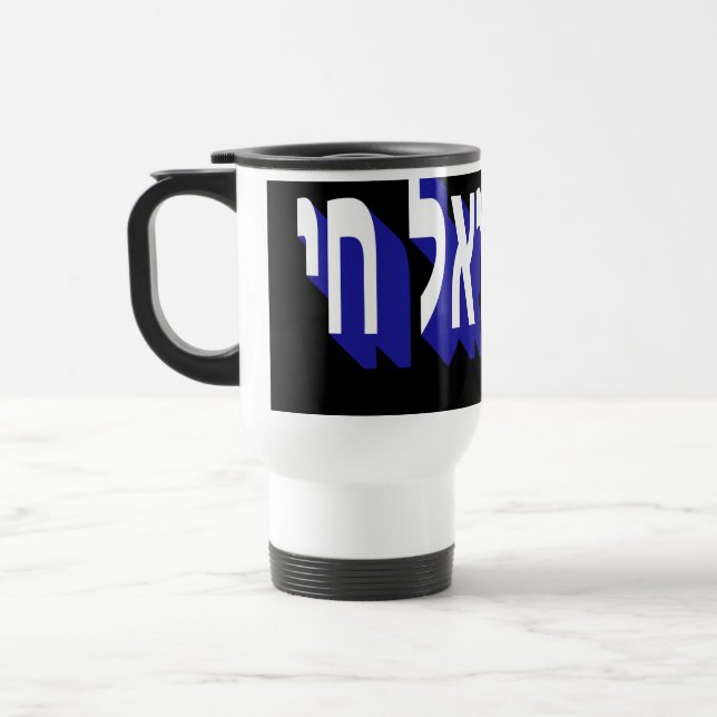 De Viaje Taza (Izquierda)