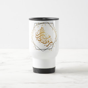 De Viaje Taza Ramadan Mubarak – Inspiración Islámica 
