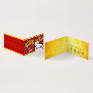 De Visita Hilarous Chinese Pig Year 2019 Tarjeta plegada 2