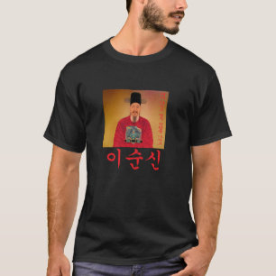 (De Yi 이순신곧신전하견적셔츠 de la camisa de la cita de la