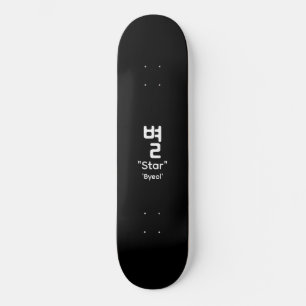 Decalcomanía de skateboard negro con tipografía de