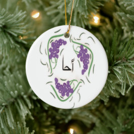 Decoración de AHA ح vacaciones