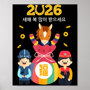 Decoración de Año Nuevo Lunar coreano Seollal 2026