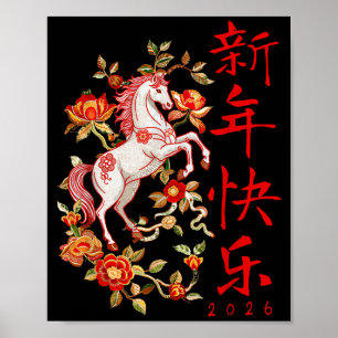 Decoraciones del Año Nuevo Lunar 2026 Año Nuevo Ch