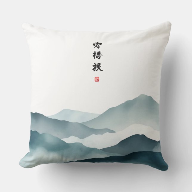 Decorativo Cojín decoración hogar  (Anverso)