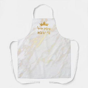 Delantal א ש ת ח י ל Eshet Hail