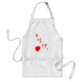 Delantal 卡 哇 伊 / Cortado