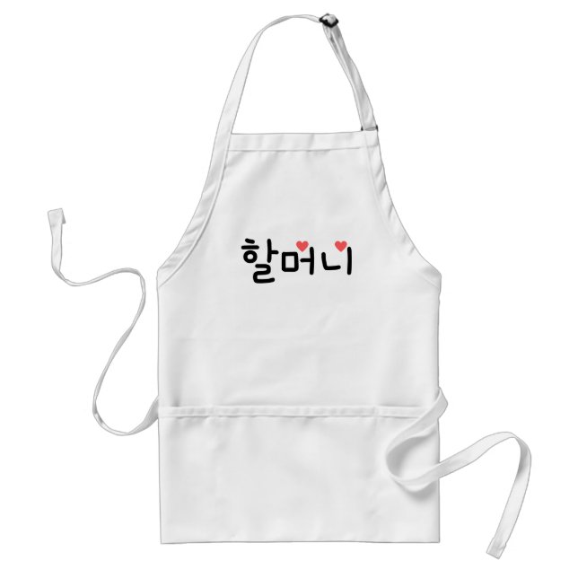 Delantal 할 니 Abuela en coreano (Frente)