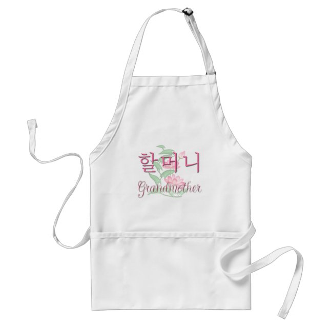 Delantal Abuela (coreana) (Frente)